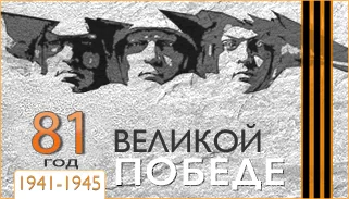 Баннер 3